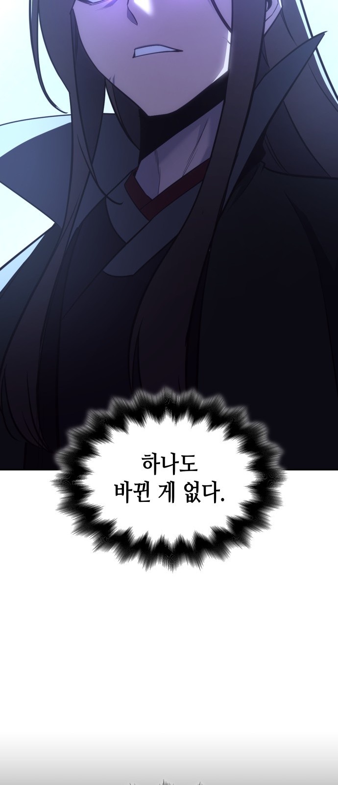 99 페이지