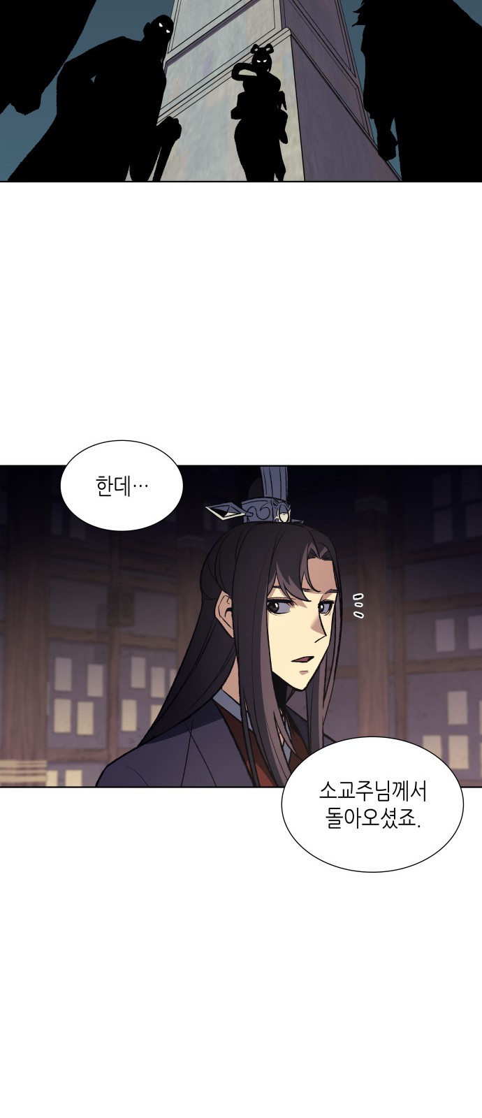 12 페이지