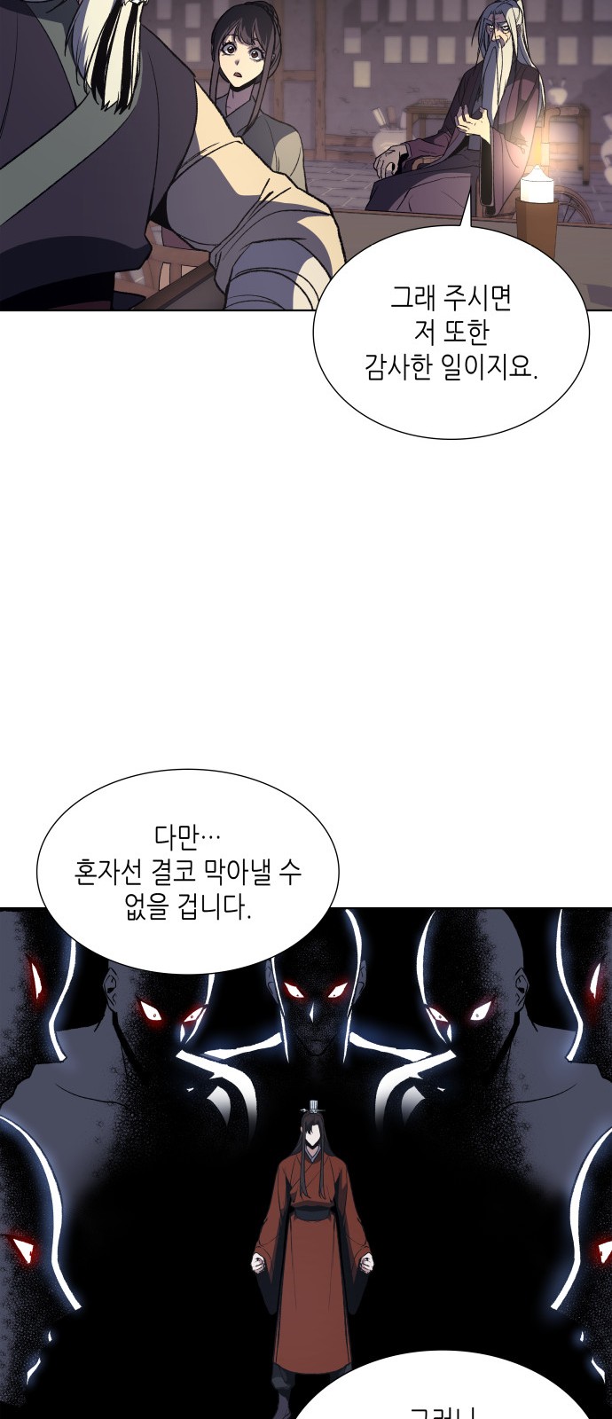 16 페이지
