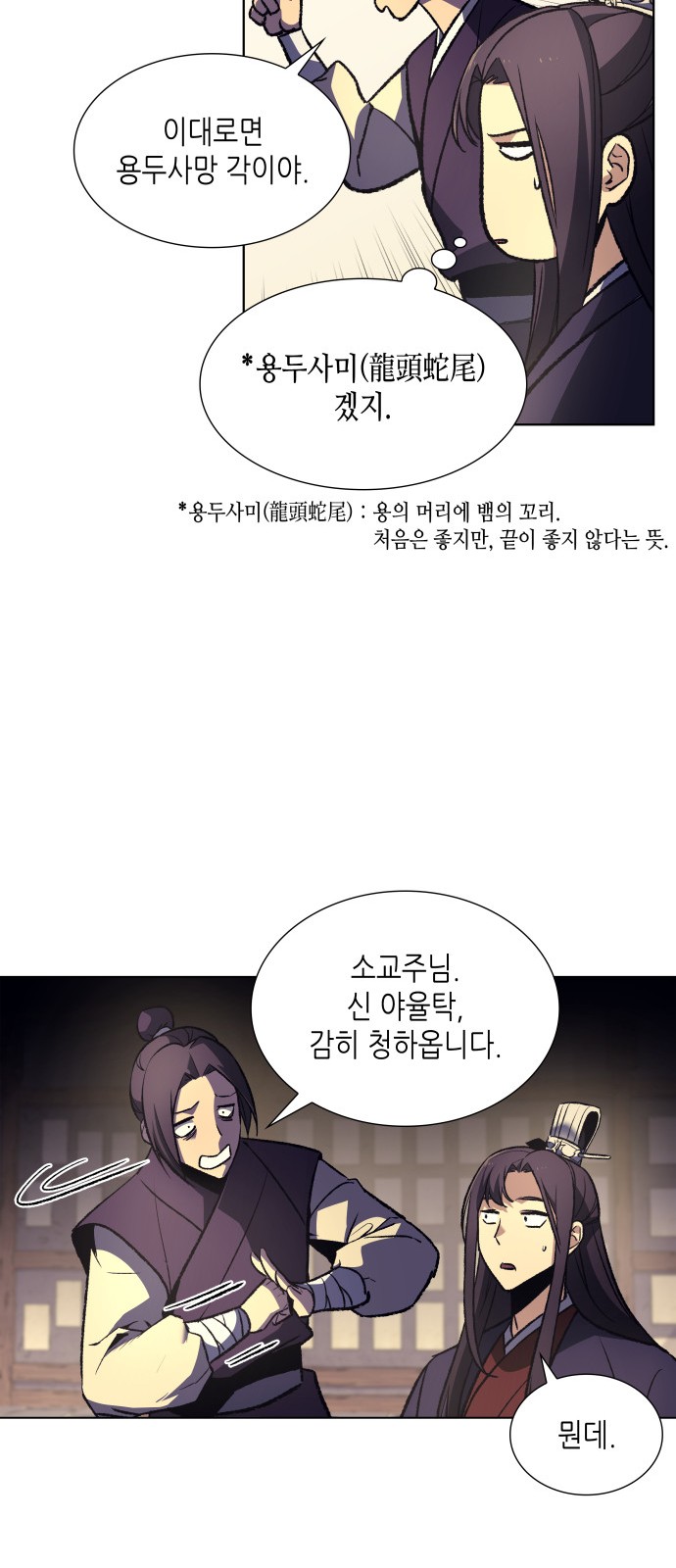 18 페이지