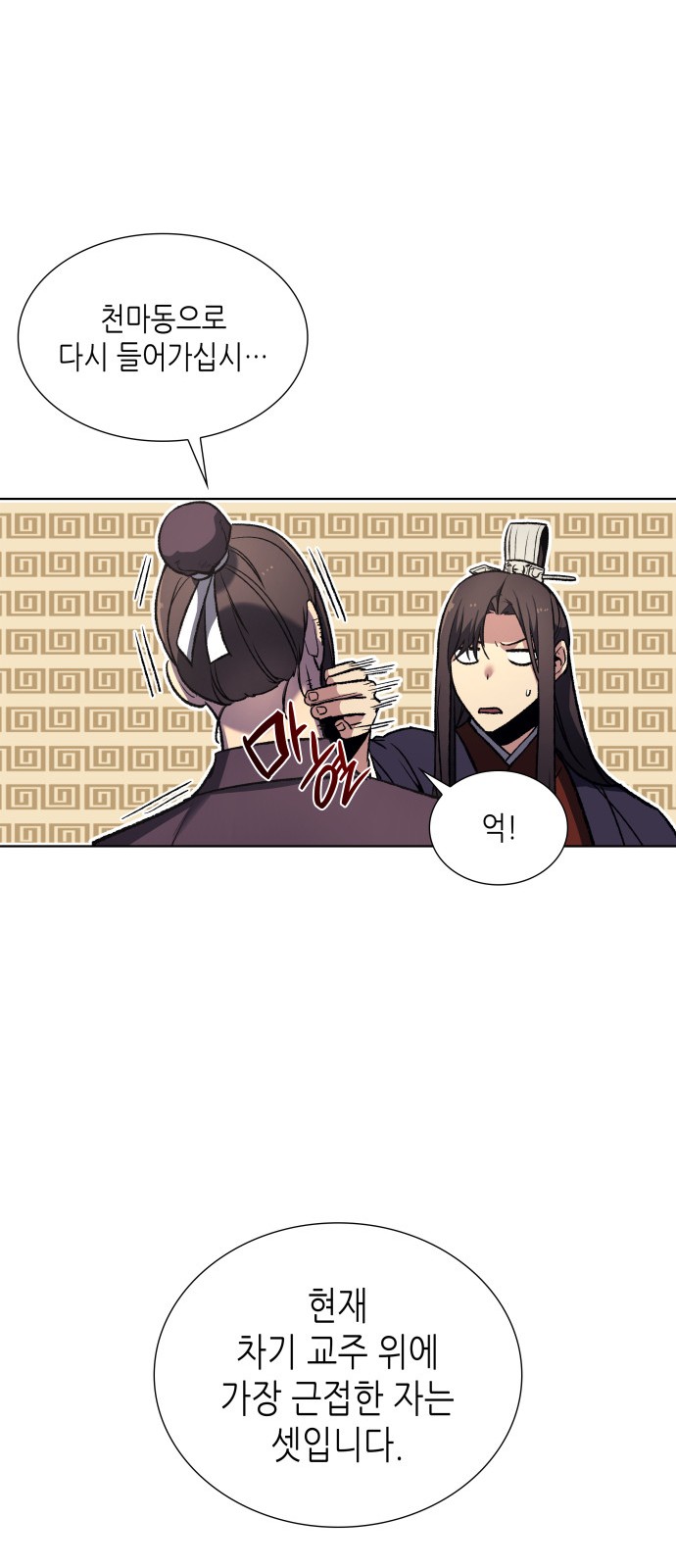 19 페이지