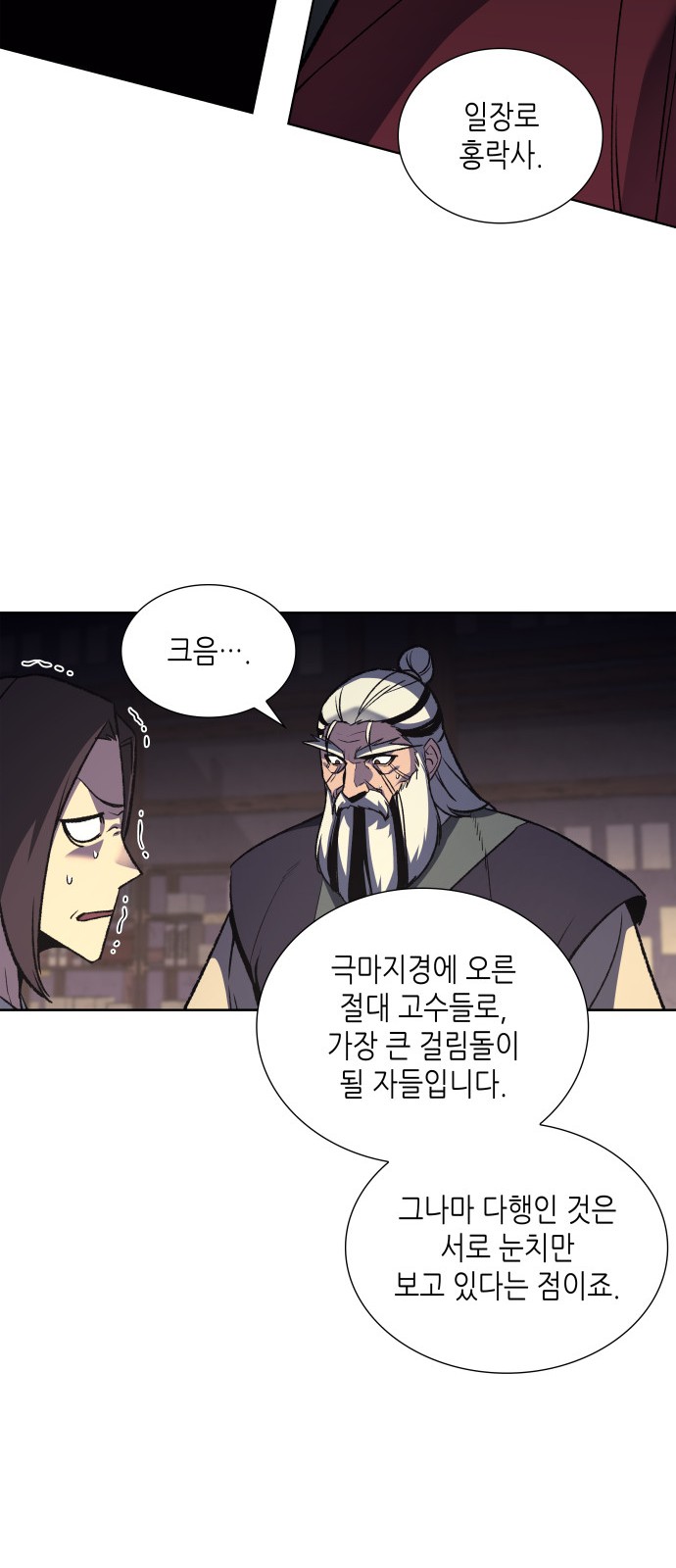 21 페이지