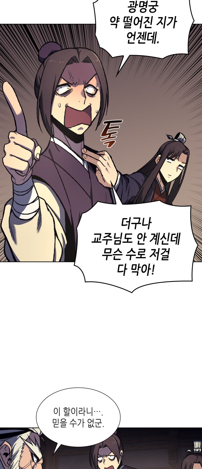 32 페이지
