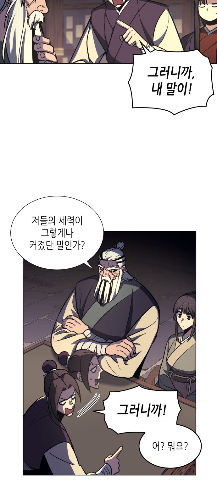 33 페이지