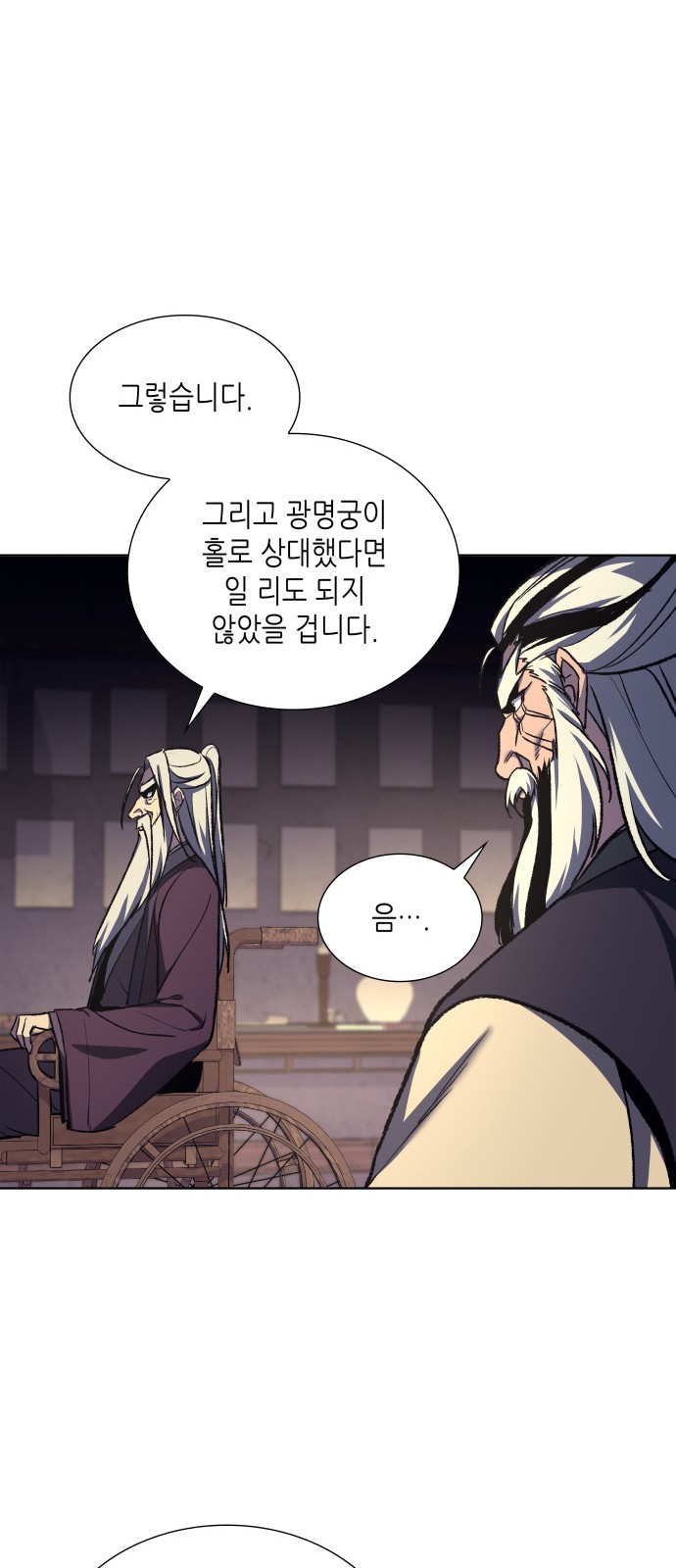 34 페이지
