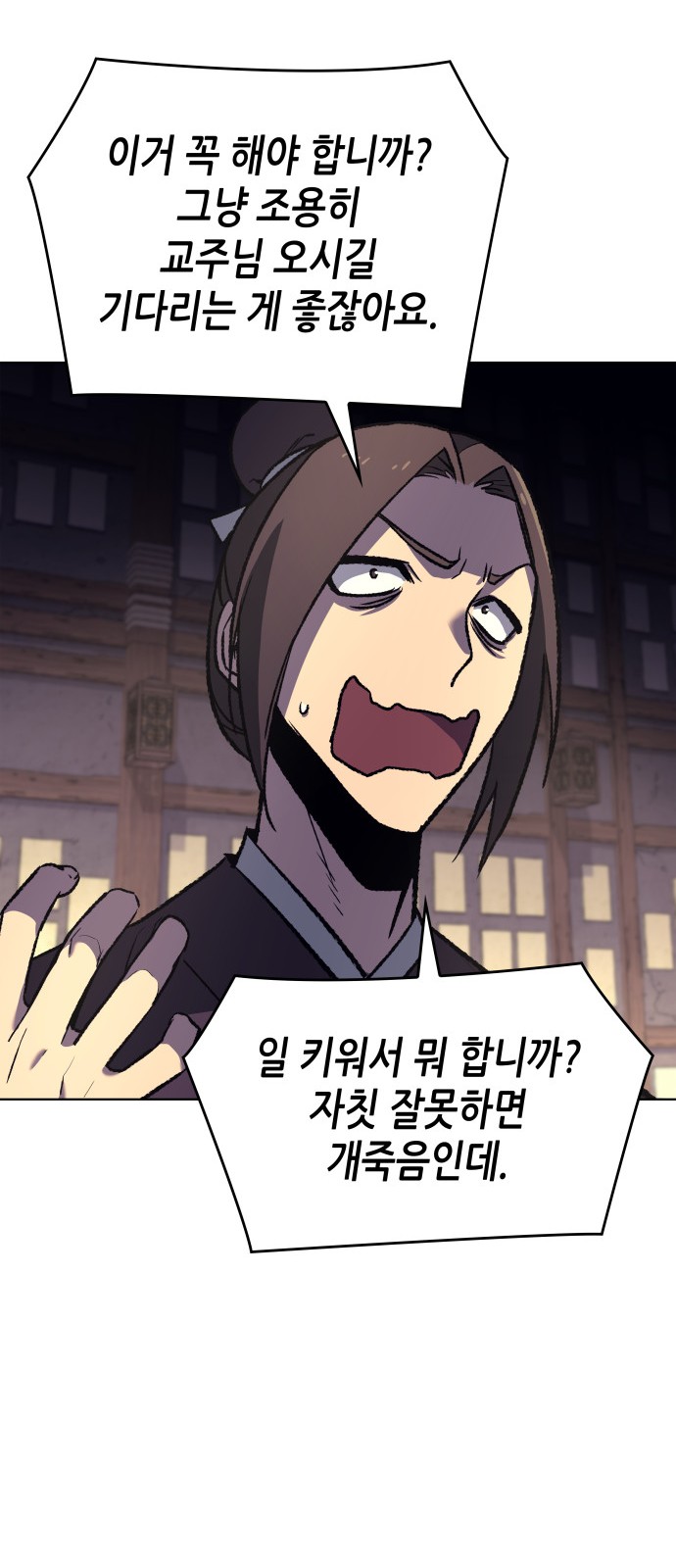 39 페이지