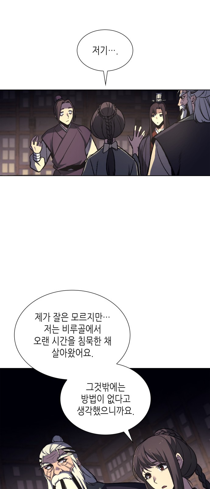 40 페이지