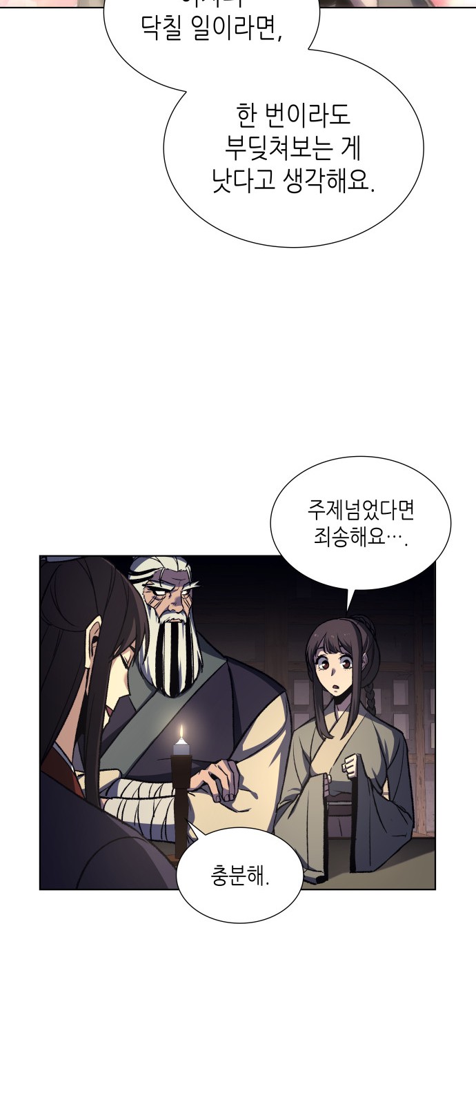 42 페이지