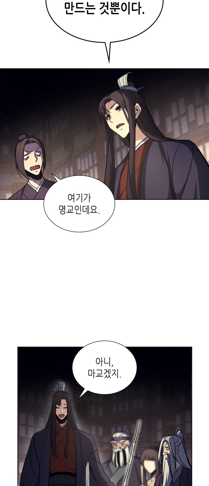 45 페이지