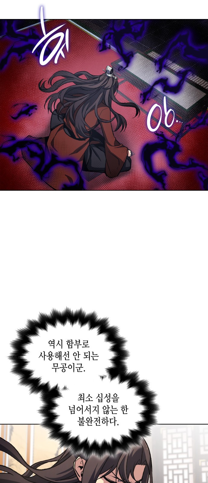 55 페이지