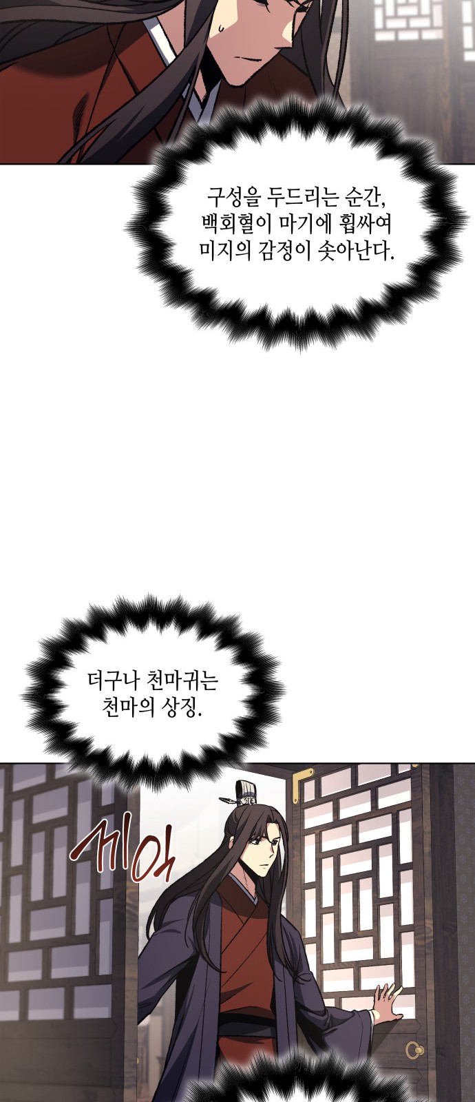 56 페이지