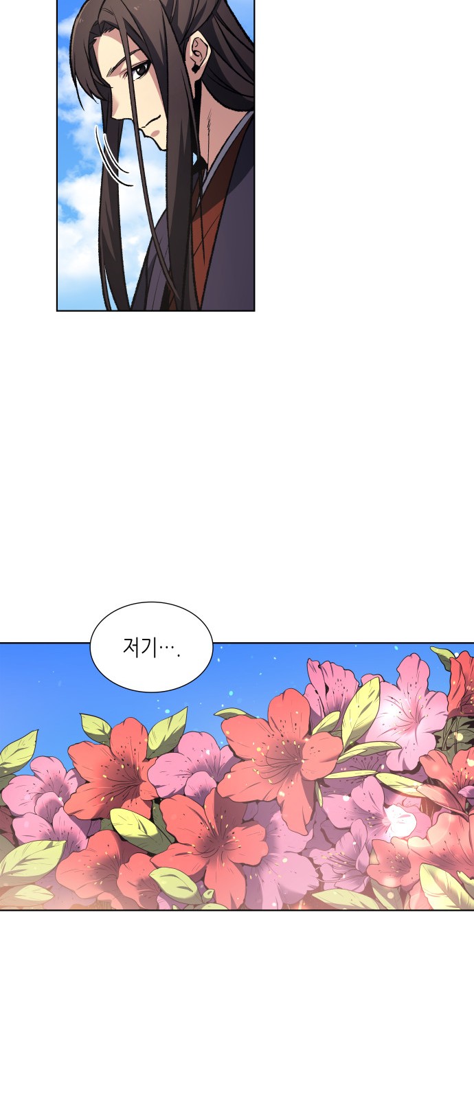 60 페이지