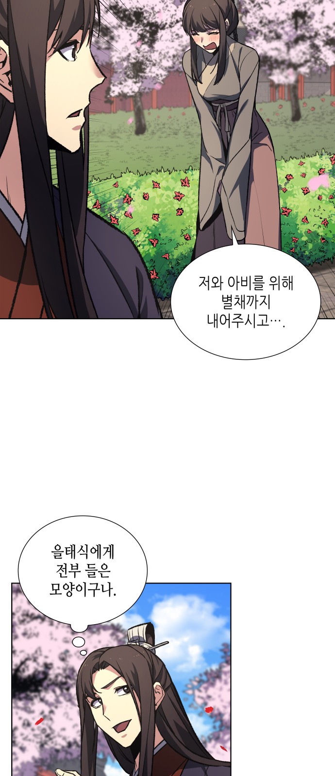 62 페이지