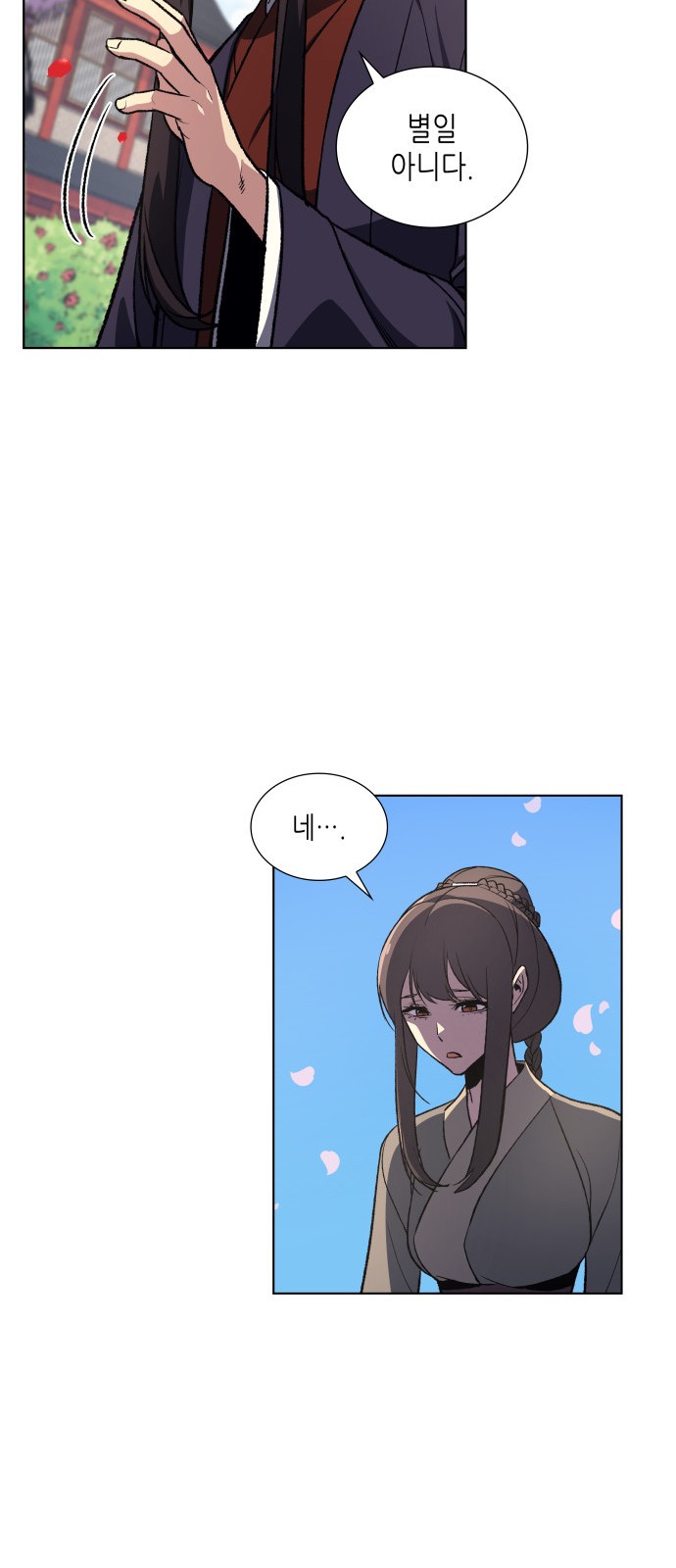 63 페이지