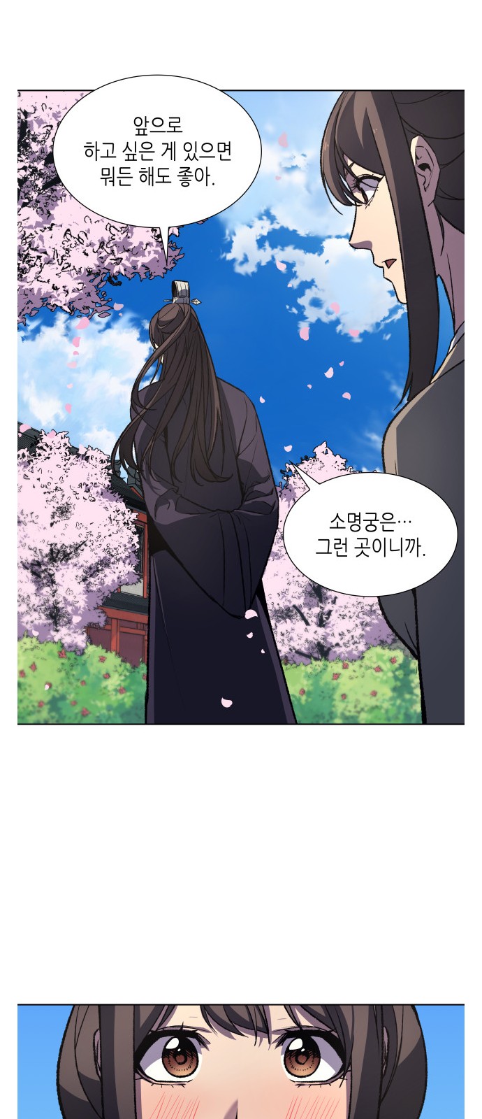 64 페이지