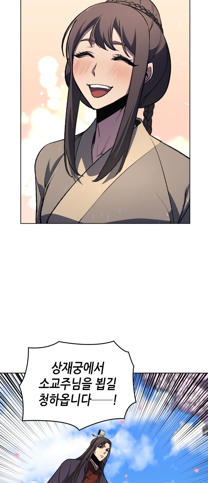 67 페이지