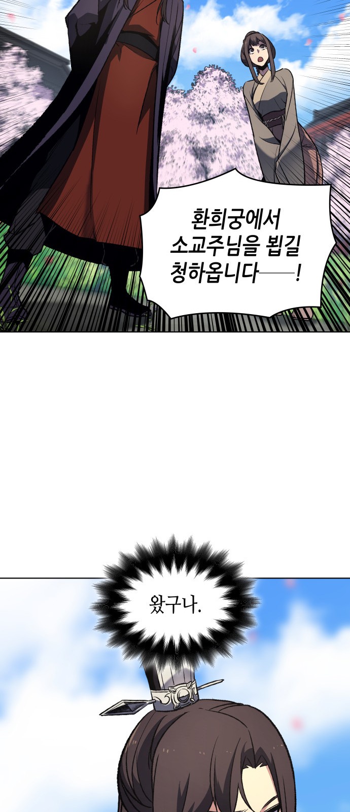 68 페이지