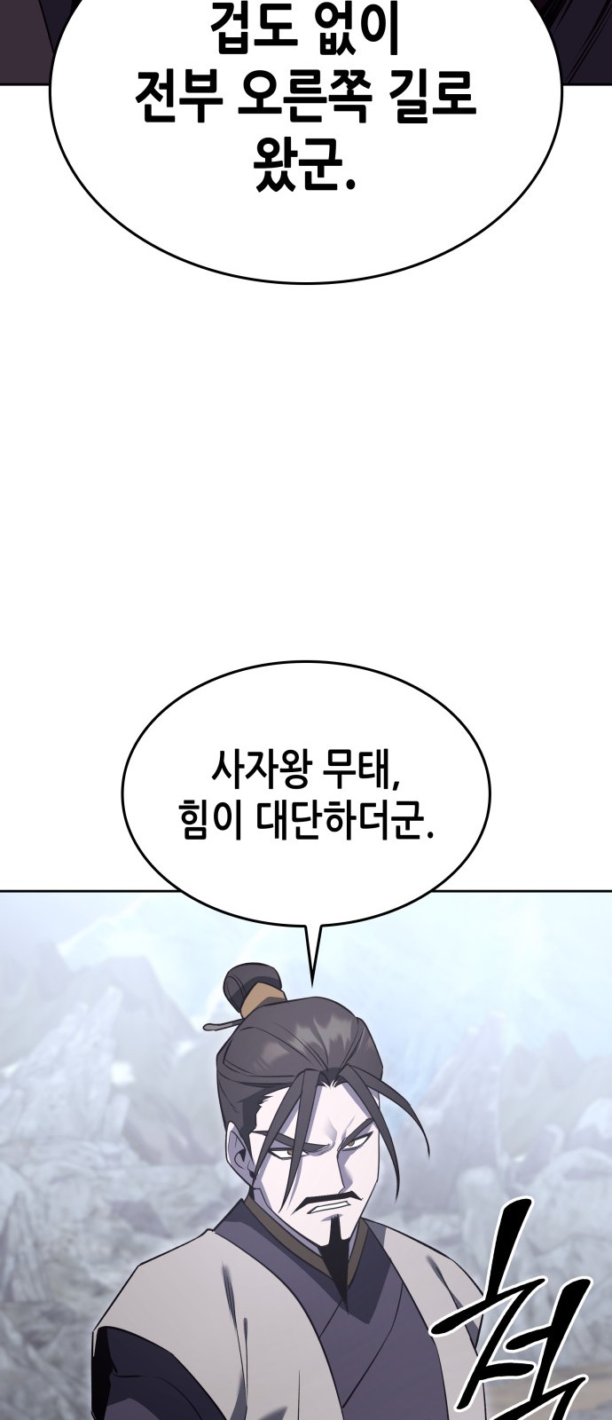 103 페이지