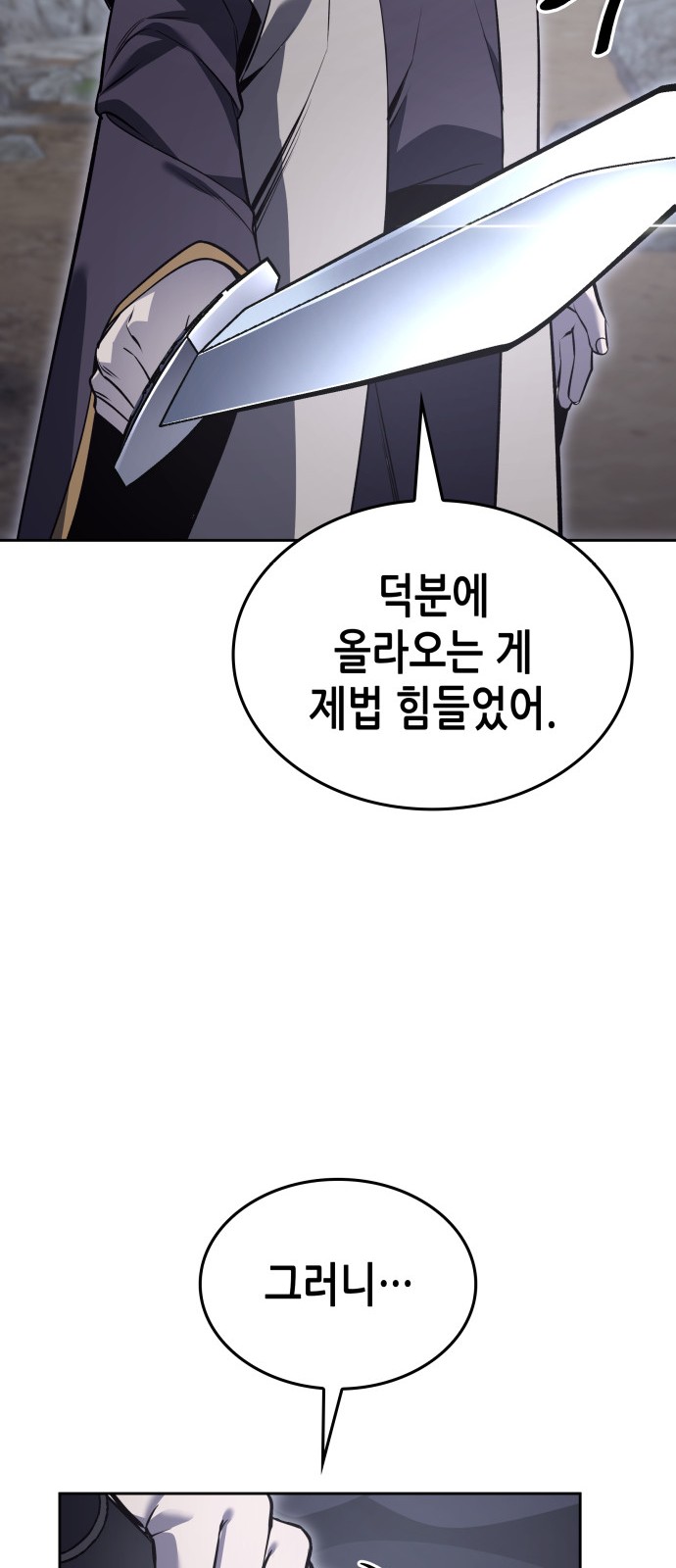 104 페이지