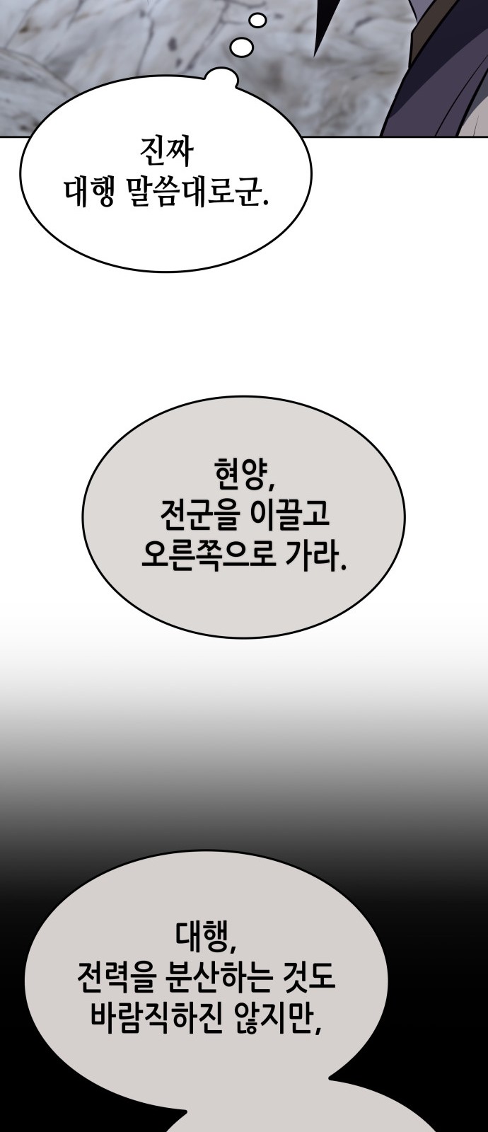 109 페이지