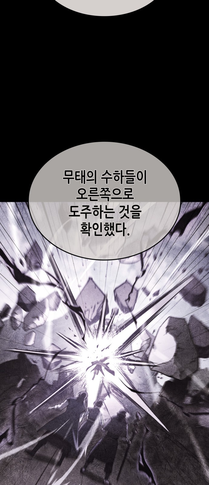 111 페이지