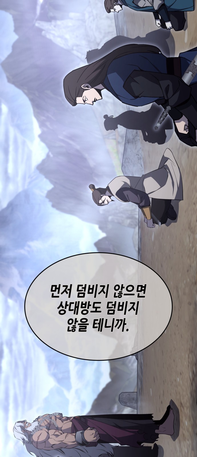 115 페이지