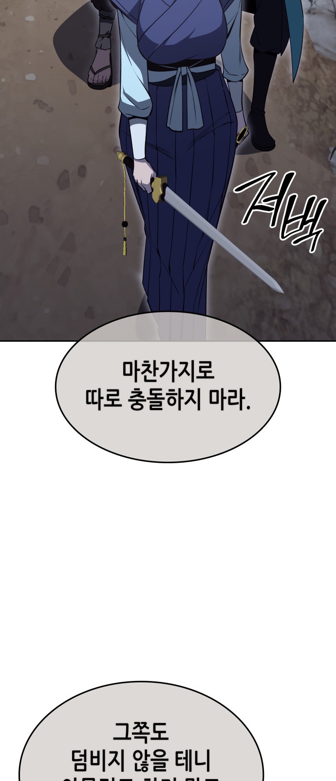 118 페이지