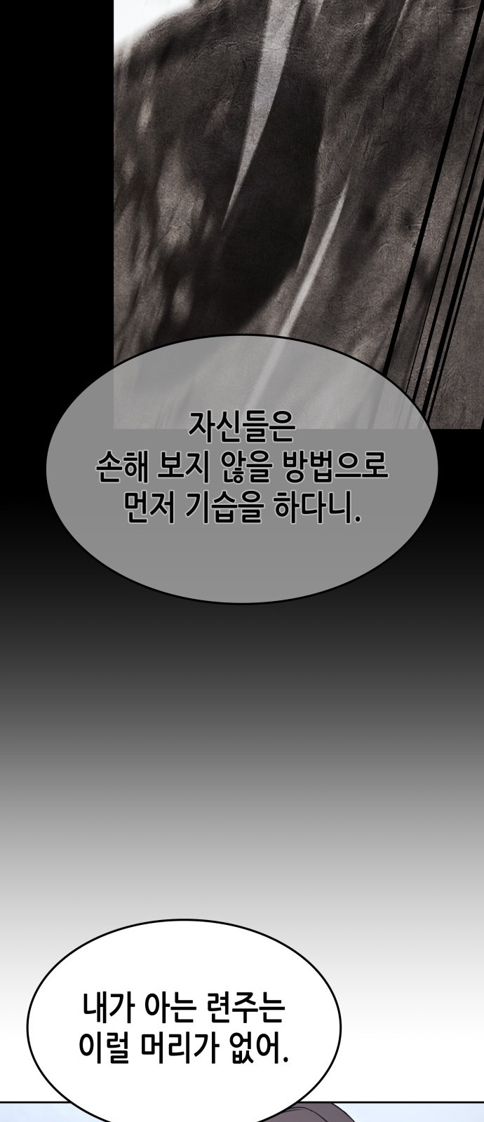 126 페이지