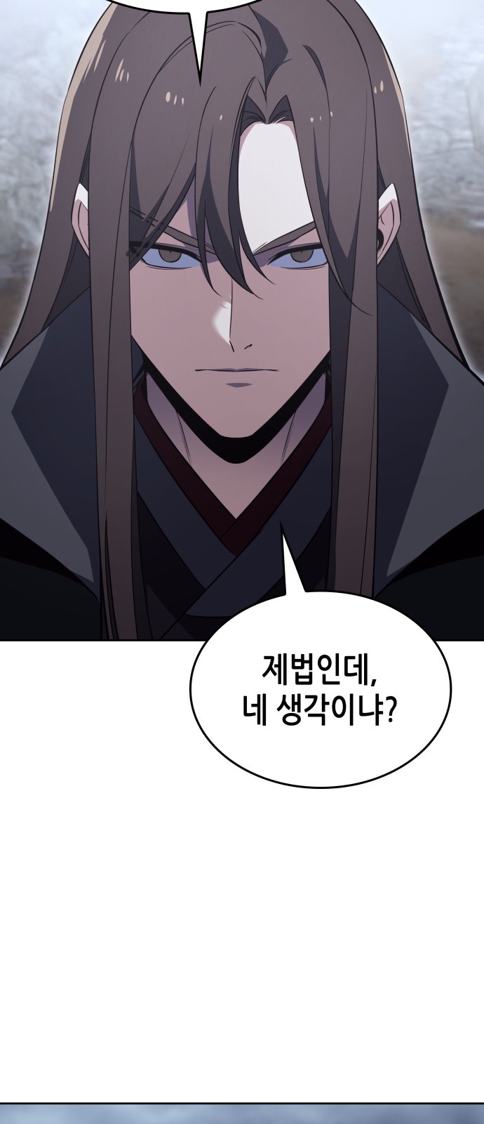 127 페이지