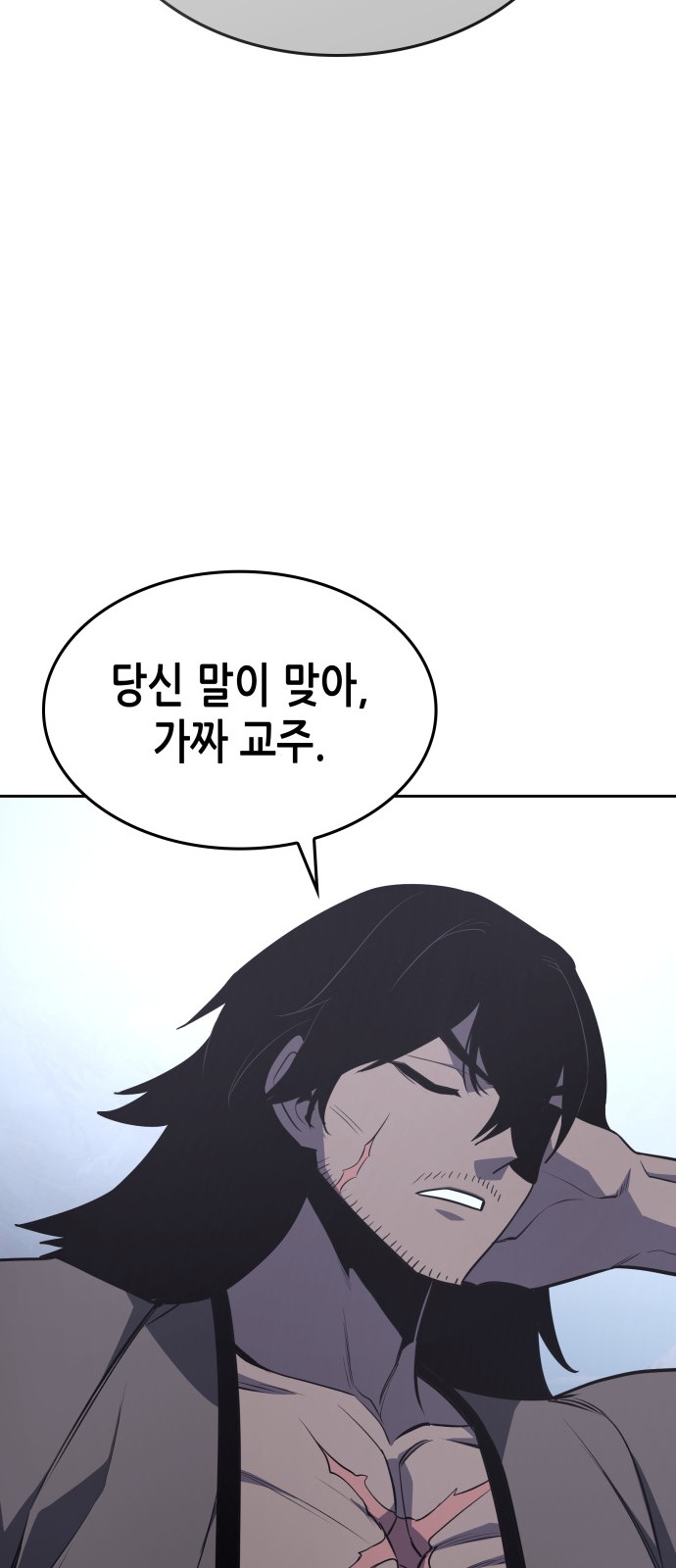 129 페이지