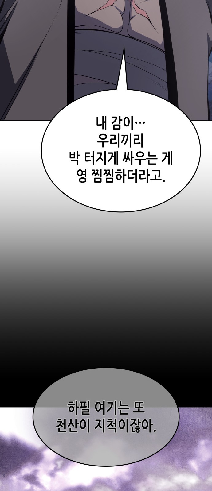130 페이지