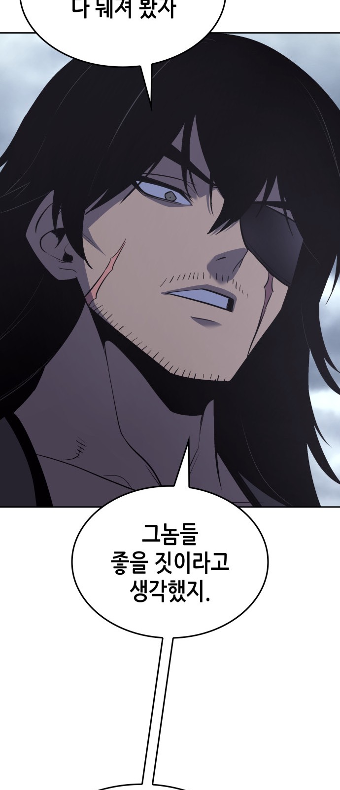 133 페이지