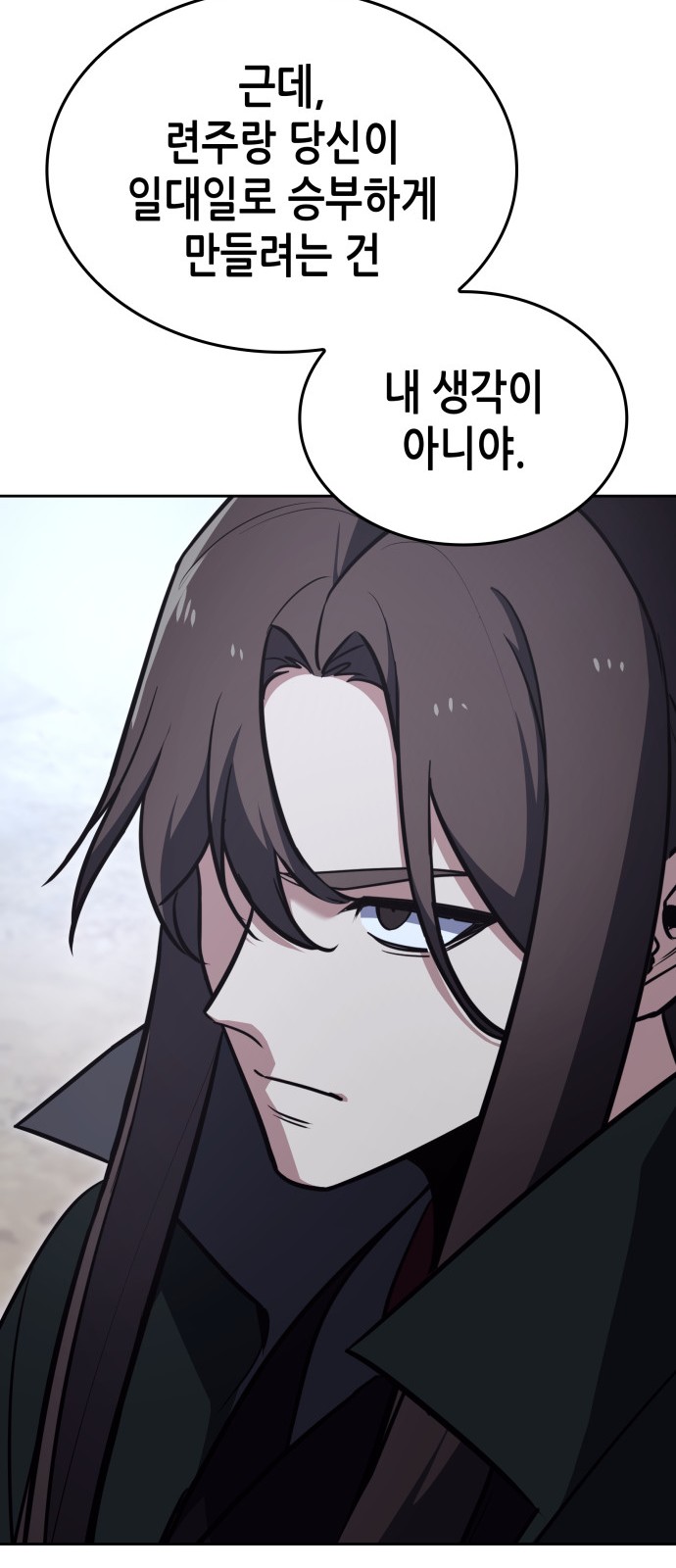134 페이지