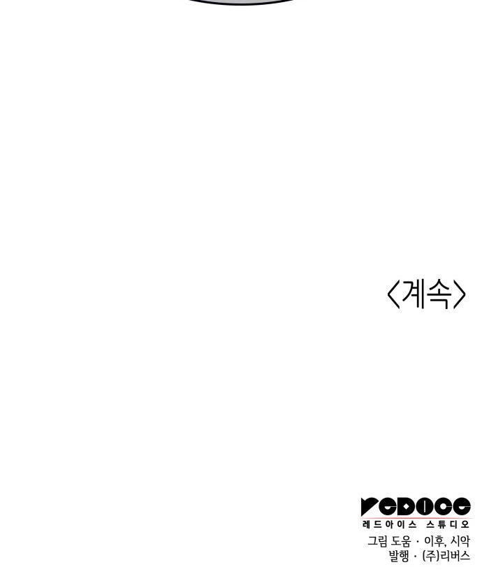 138 페이지