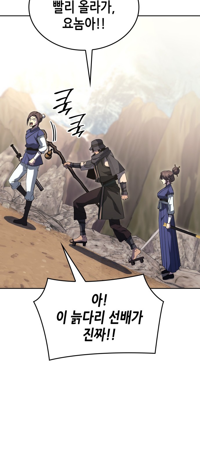 58 페이지