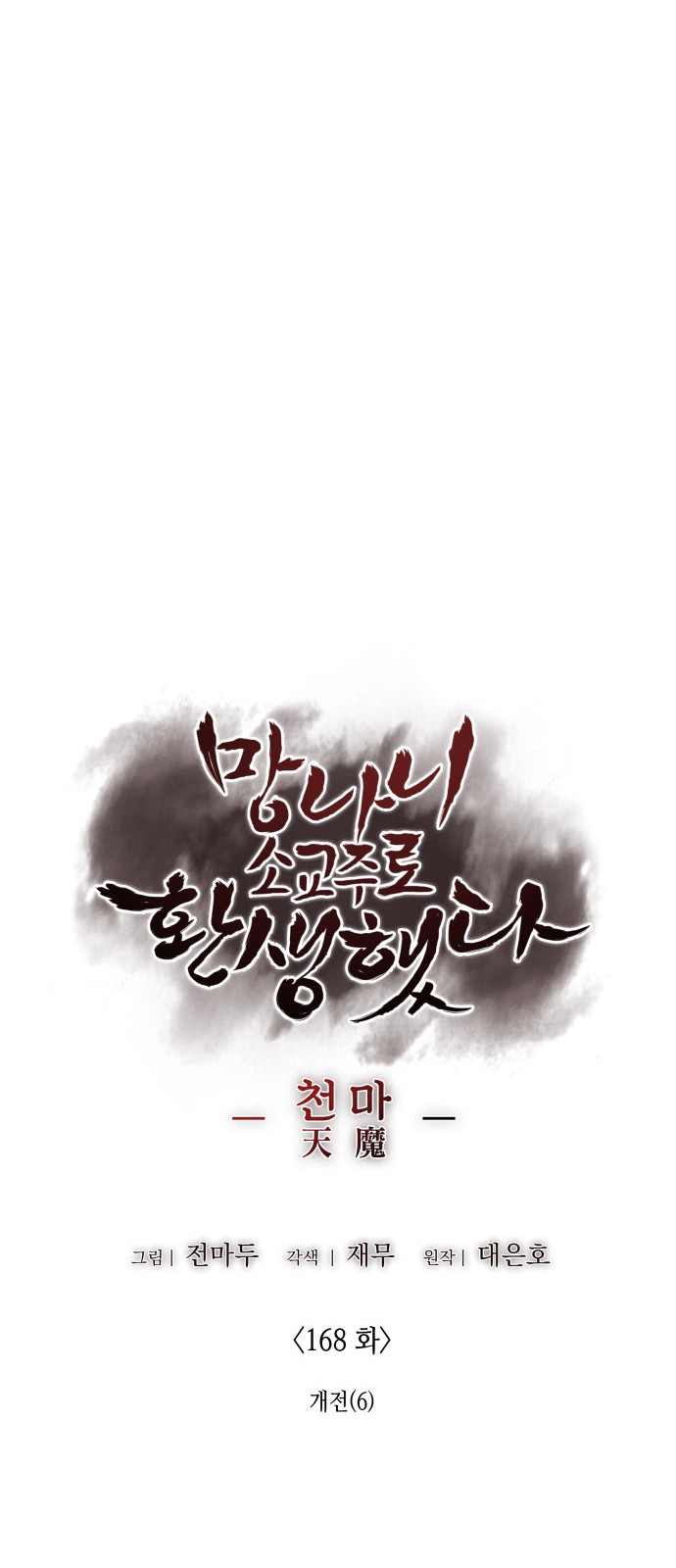 60 페이지