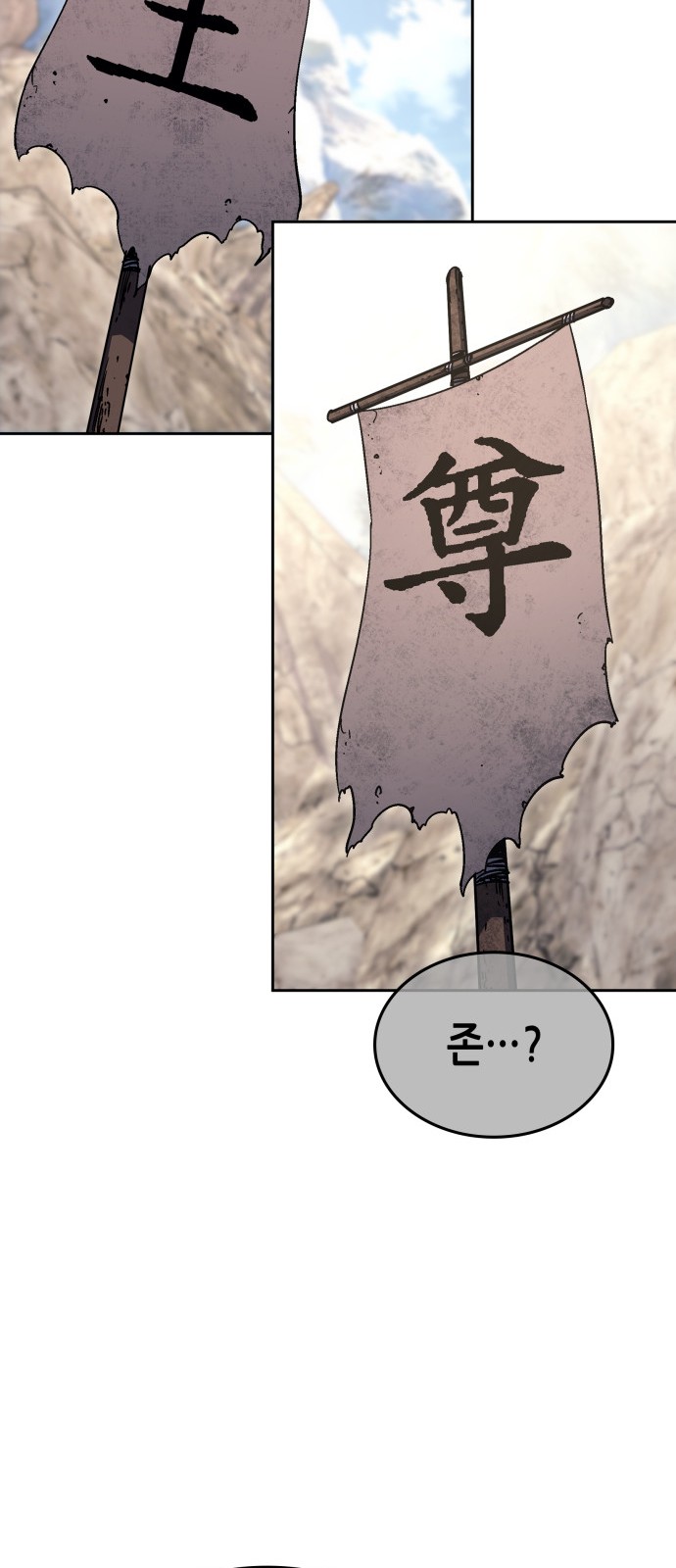 66 페이지