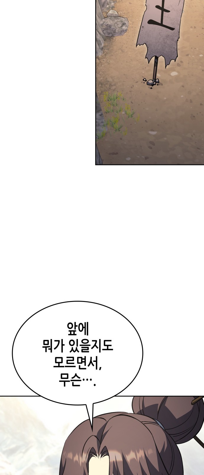 72 페이지