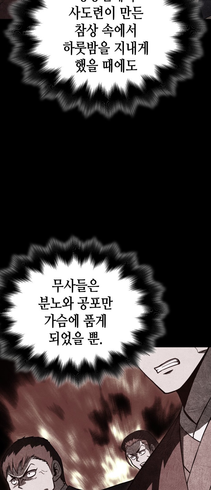 79 페이지