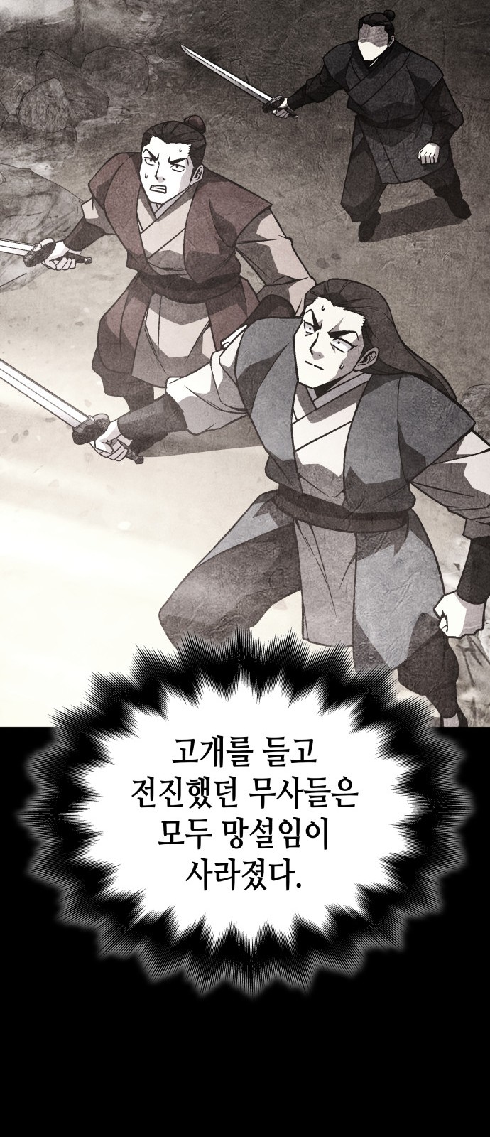 81 페이지