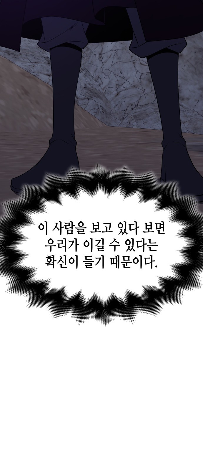 85 페이지