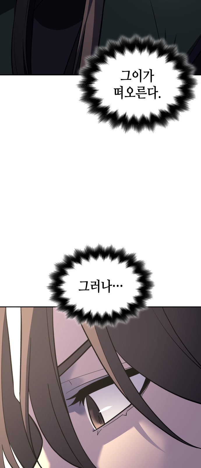 88 페이지