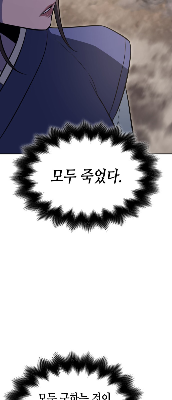 92 페이지