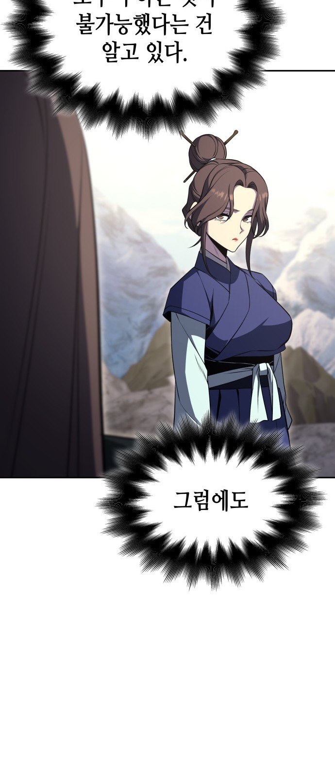 93 페이지