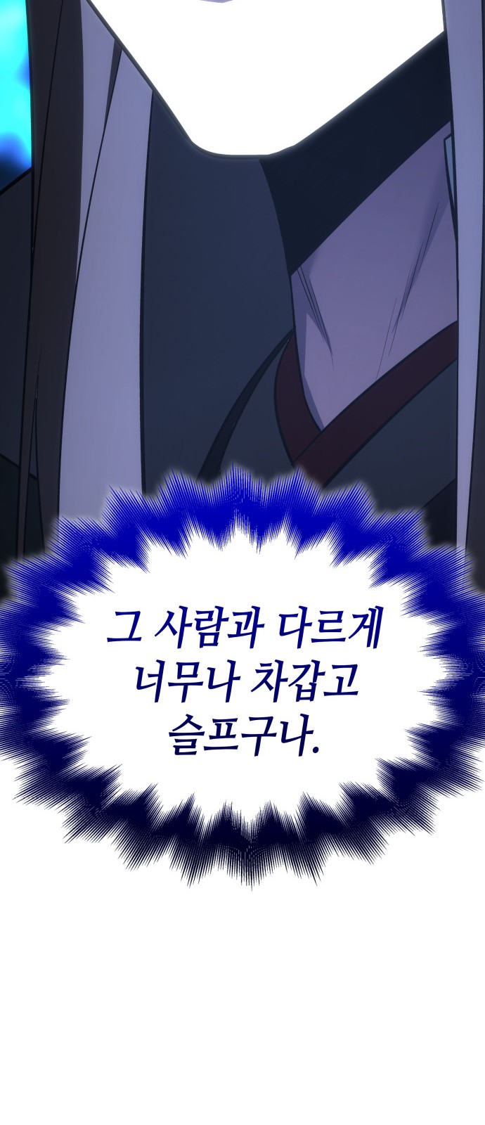 95 페이지