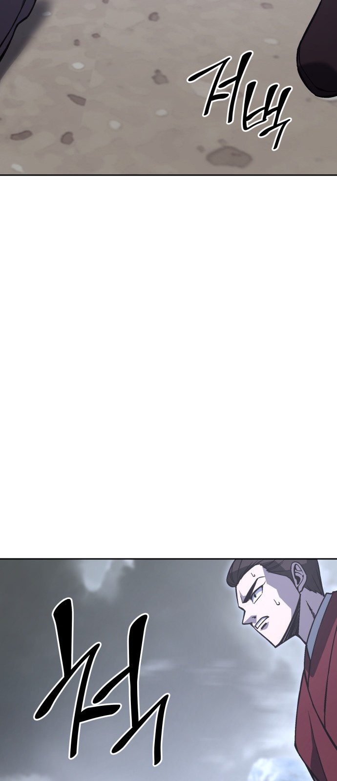 99 페이지