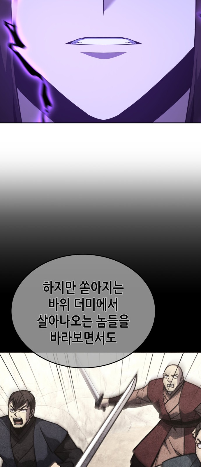 101 페이지