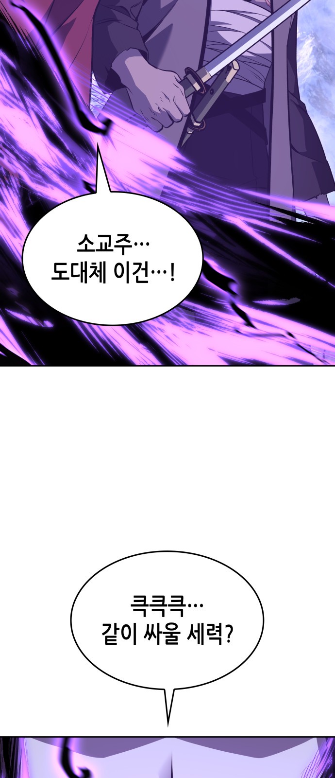105 페이지