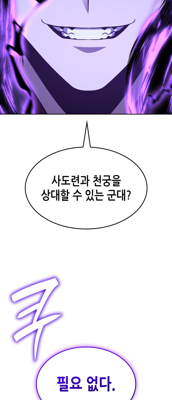 106 페이지