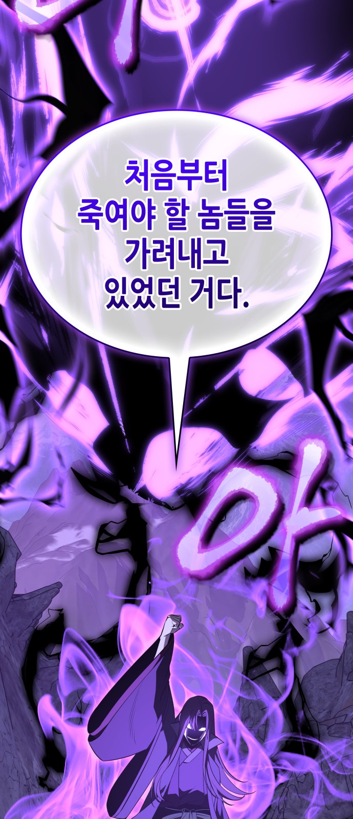 110 페이지